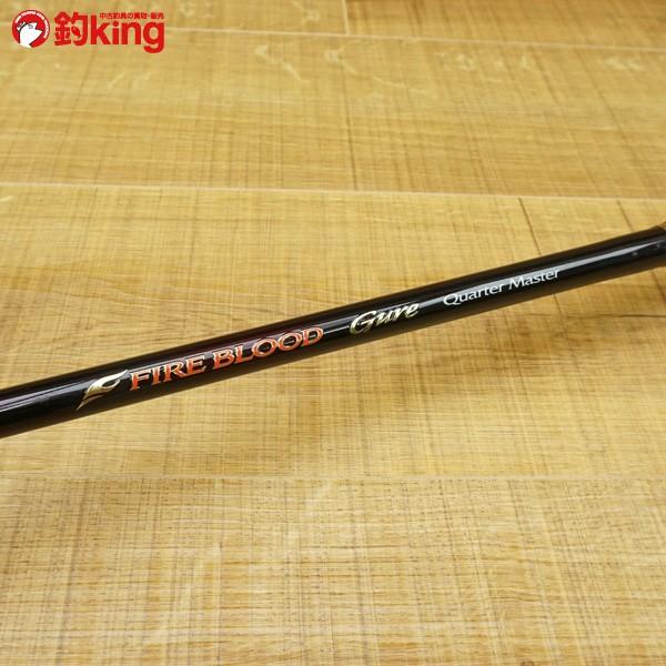 シマノ ファイアブラッド グレ 1.2-510 クォーターマスター/P564L 磯竿