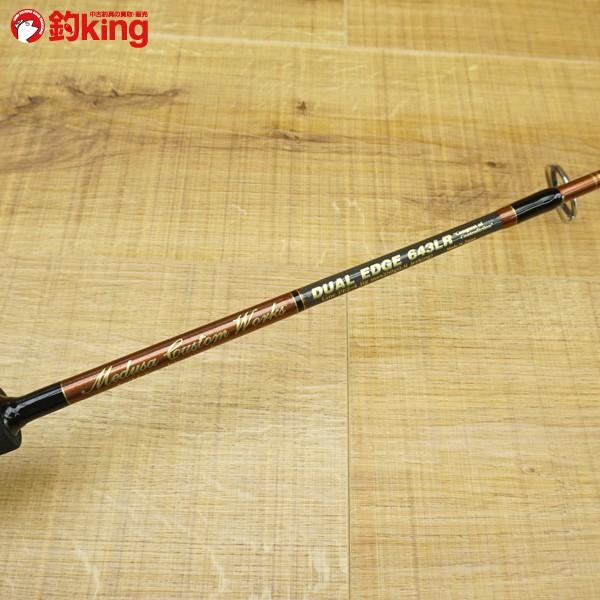 MCワークス デュアルエッジ DE 643LR カスタムモデル/Q051LL 美品
