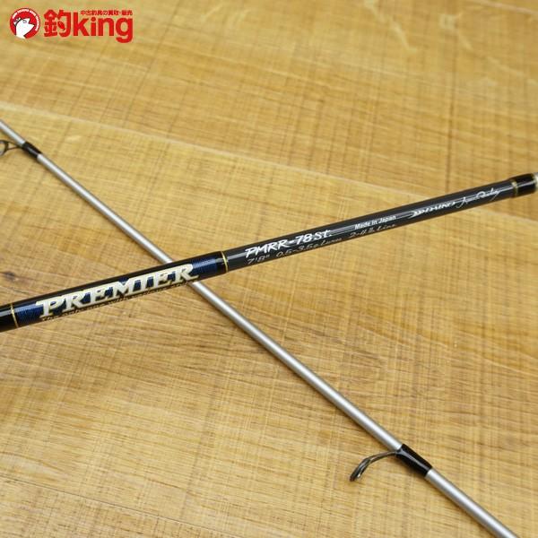 ダイコー プレミア PMRR-78ST/Q135L 極上美品 ルアーロッド : 釣king
