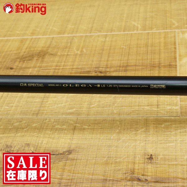 【中古/美品】 ダイワ オレガ 一徹 LS 1.25-57V 口太スペシャル  /SD044L 中古/美品】 ダイワ オレガ 一徹 LS 1.25-57V 口太スペシャル