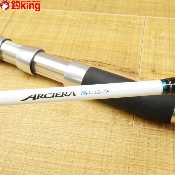 シマノ アルシエラ 落し込み M250/Q335XL 船竿 美品 : 釣king - 通販