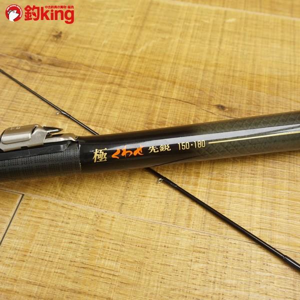 ダイワ アドバイザー パワーメッシュ 極 くわせ 先鋭 150-180 マルチ