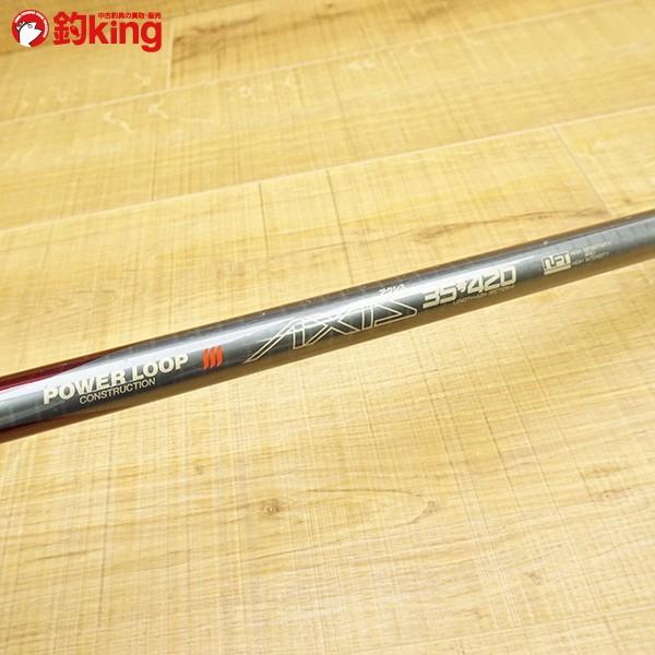 投げ竿 NFT パワーループ AXIS 35号420