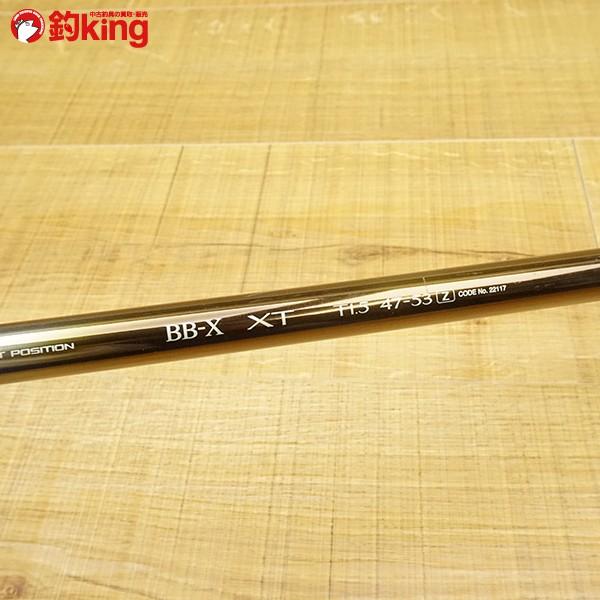 シマノ BB-X XT T1.5 47-53Z/Q527L 磯竿 美品 : 釣king - 通販 - Yahoo