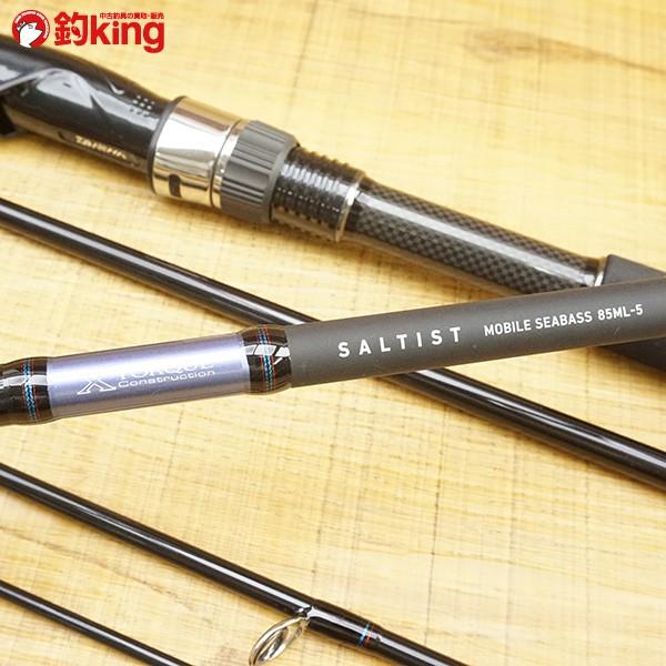 ダイワ ソルティスト モバイルシーバス 85ML-5/Q573M ボート ダイワ ソルティスト モバイルシーバス 85ML-5/Q573M ボート