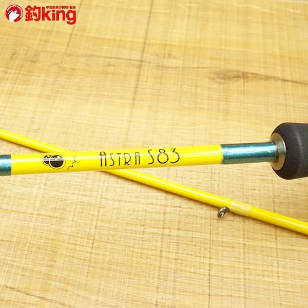 ⑦Soare SS アジングロッド S83L-T 8'3\" ⑦Soare SS アジングロッド S83L-T 8'3