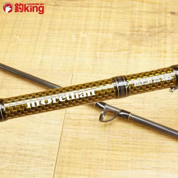 ダイワ モアザン ブランジーノ AGS 99MH/Q585Y 未使用品 シーバス 