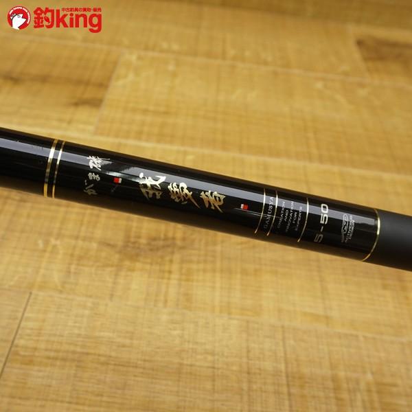 がまかつ がま磯 我夢者 5-50/Q693L 美品 磯竿 : 釣king - 通販
