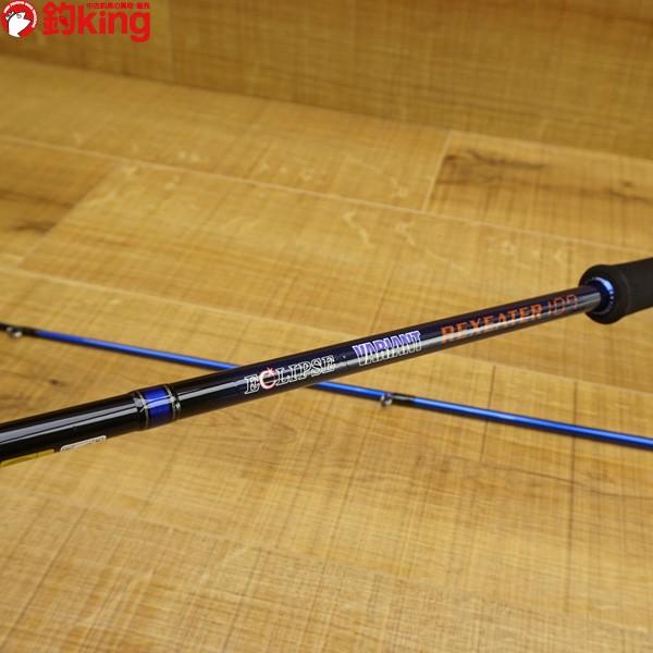 エクリプス ヴァリアント レクシータ RXT107MM/Q719M 極上美品 ルアー 