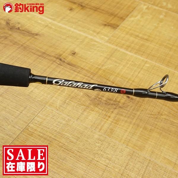 ヤマガブランクス ギャラハド 633B 電動 ベイトモデル/R157XL 電動 