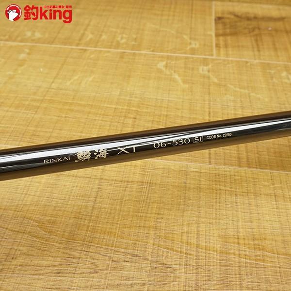 シマノ 鱗海 XT 06-530 SI/R240L 美品 磯竿 : 1-240001022801 : 釣king