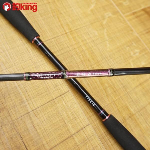 ダイワ 紅牙 AGS TYPE-N N73HB-METAL/R313LL タイラバロッド 未使用品