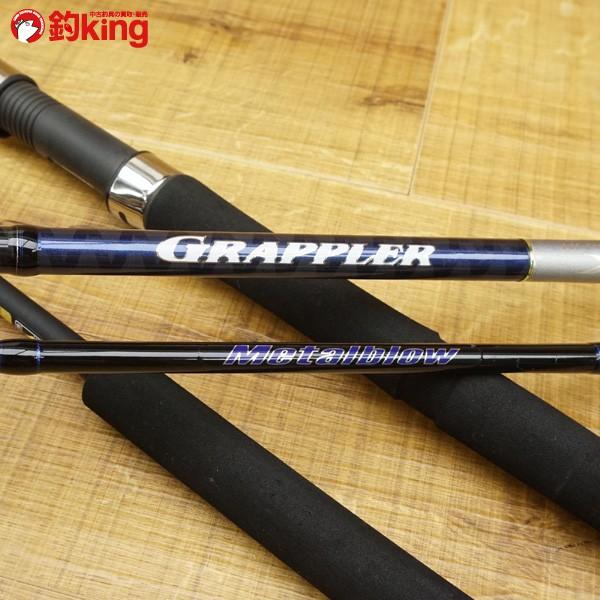 シマノ グラップラーS80M、メタルブロウ S632 2本セット/R416LL 美品