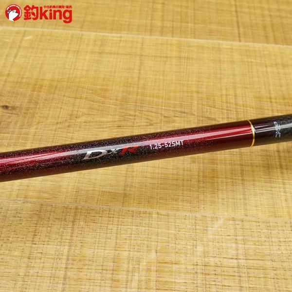 ダイワ DXR 1.25-52 SMT/R402L 未使用品 磯竿 : 釣king - 通販 ダイワ DXR 1.25-52 SMT/R402L 未使用品 磯竿 : 釣king - 通販