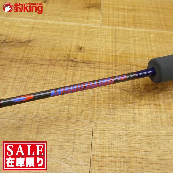 ディープライナー マニアフェローズ 43/R489XL スロージギング ディープライナー マニアフェローズ 43/R489XL スロージギング