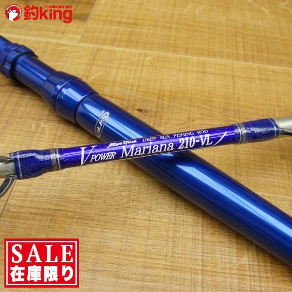ミヤマエ Vパワー マリアナ 210VL/R496LL 船竿 未使用品 : 釣king