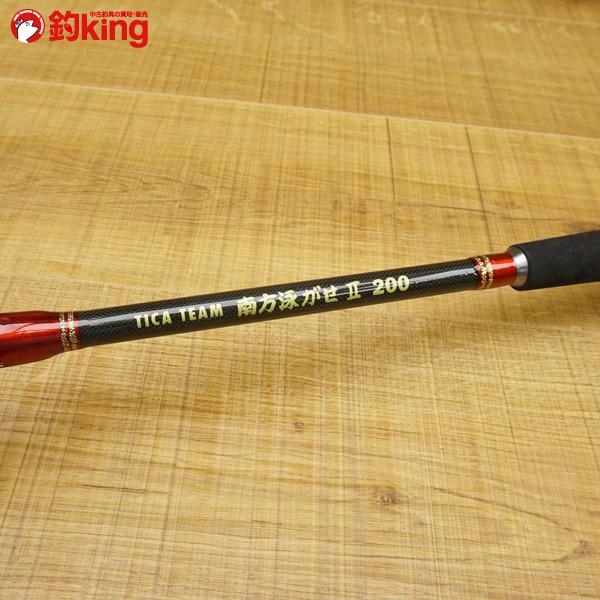 TIKA TEAM 南方泳がせ Ⅱ 200