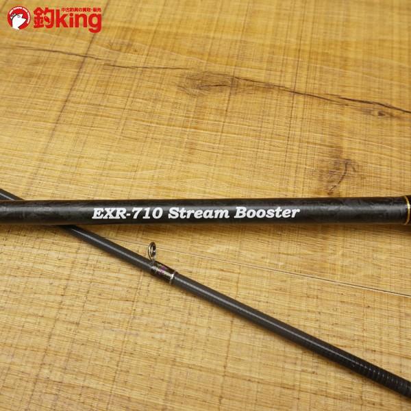 カンジインターナショナル ストリームブースター EXR-710/R596L