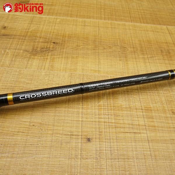 ダイコー クロスブリード CBSS-T120M/S117L 磯竿 美品 : 釣king