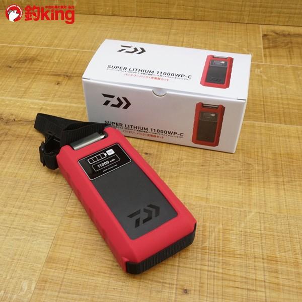【本日のみ超特価 早い物勝ち】ダイワ スーパーリチウム 11000 mAh ダイワスーパーリチウム11000WP-C