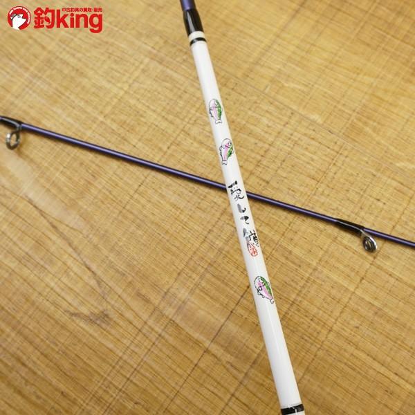 オフィスユーカリ 愛して鱒 5.6/S309L 美品 ルアーロッド : 釣