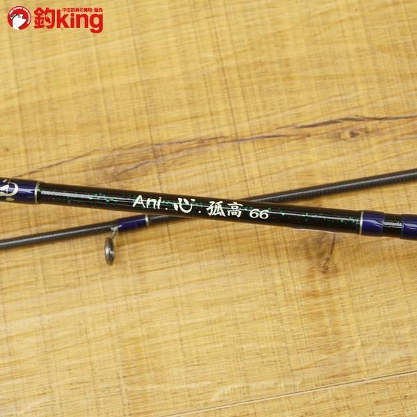 ☆にしやん☆様専用 Ani 心 孤高66 オフィスユーカリ オフィスユーカリ