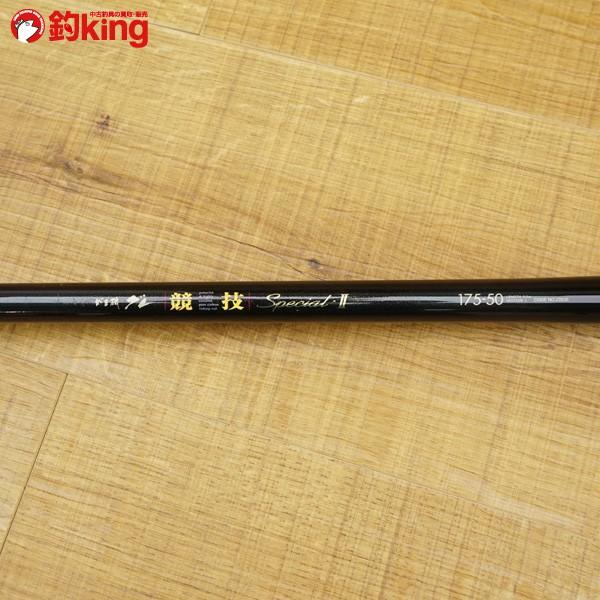 がま磯グレ競技スペシャルⅡ | tspea.org