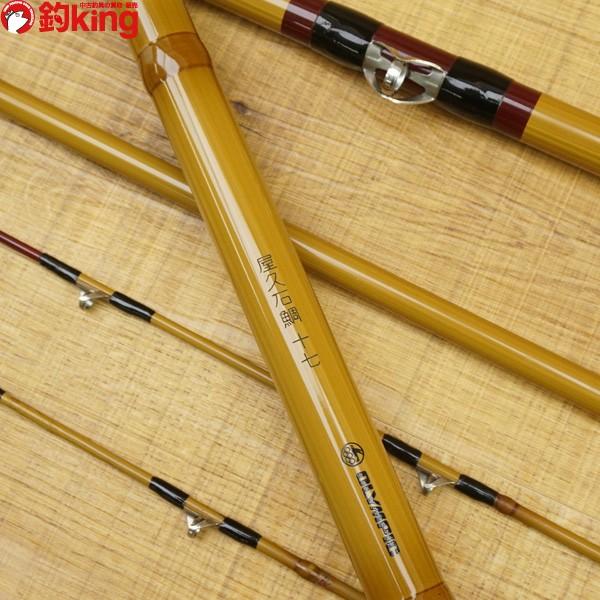 オリムピック（OLYMPIC） 屋久 石鯛 十七/S447Y 美品 石鯛竿 : 釣king