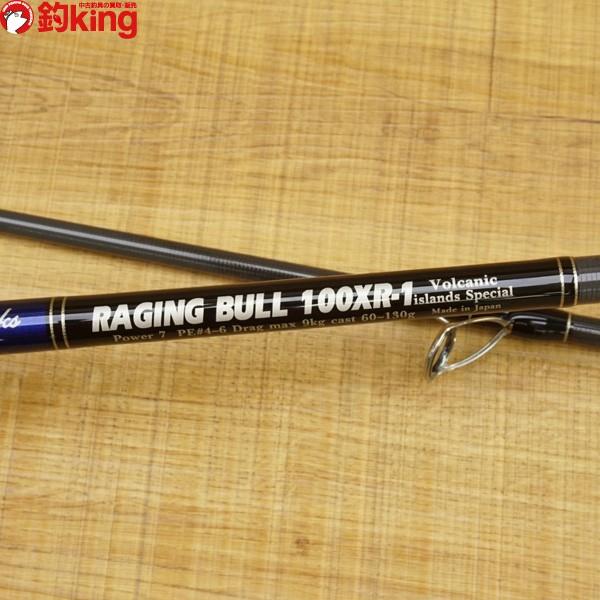MC WORKS レイジングブル100XR-1スピニング・ スタンダード - ロッド MC WORKS レイジングブル100XR-1スピニング・ スタンダード - ロッド