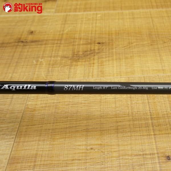 リップルフィッシャー アクイラ Aquila 87MH/T024LL キャスティング