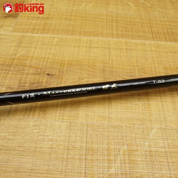 がまかつ　マスターモデル　口太　T53 がま磯マスターモデル口太 T-53｜＠ベリーネット 日本最大新品