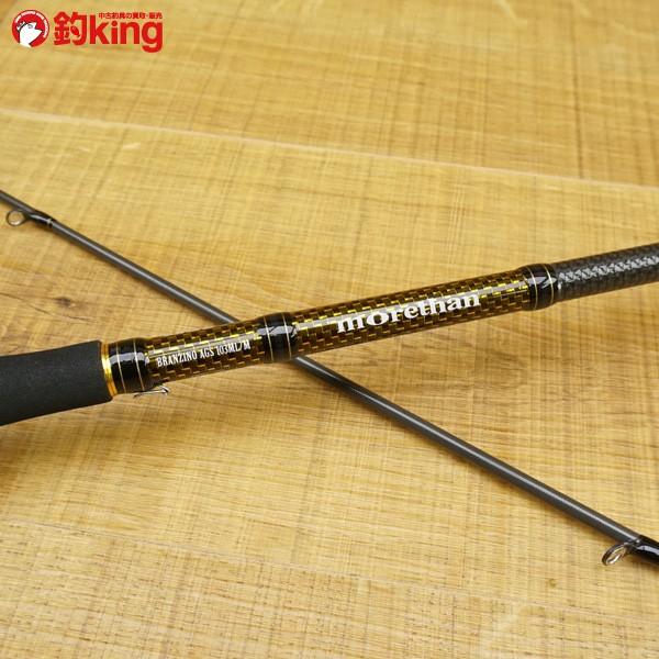 morethan(モアザン) ブランジーノ AGS 110H・J ダイワ モアザン ブランジーノ AGS 110H・J