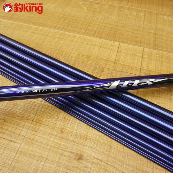 DAIWA 鮎竿　銀影 A 90 ダイワ 銀影競技 A テクニカル90・J (ロッド・釣竿) 価格比較