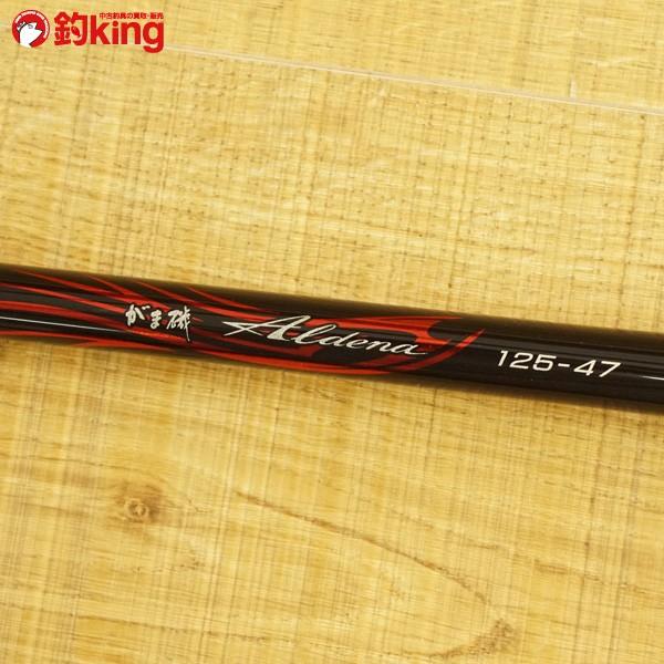 がまかつ がま磯 アルデナ 125-47/T218L 美品 磯竿 : 釣king - 通販