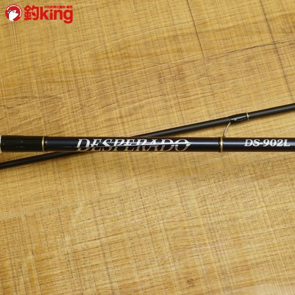 ダイコー デスペラード DS-902L/T270Y ソルトウォーターロッド ルアー