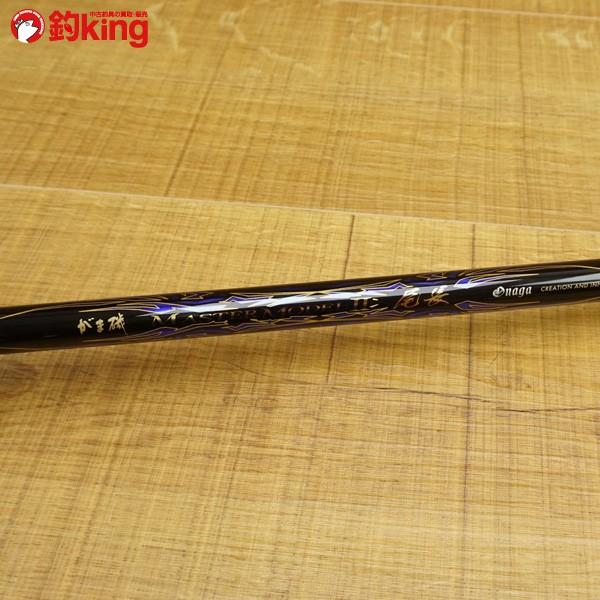 [美品]がまかつ　がま磯　アオリイカⅡ MH53 Gamakatsu がまかつ がま磯 マスターモデル2 尾長 MH-53