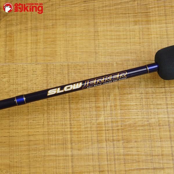 エバーグリーン ポセイドン スロージャーカー Pslj603 3 T511ll ジギングロッド ベイト 美品 1 釣king 通販 Yahoo ショッピング