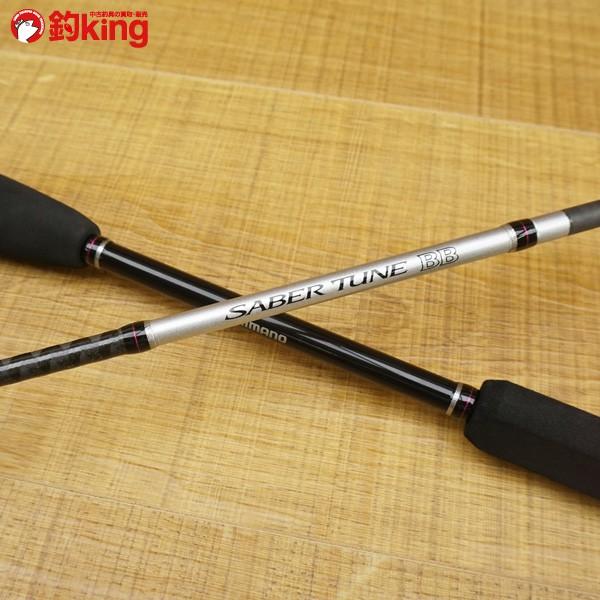シマノ サーベルチューンBB B66ML/ U143Y 美品 タチウオ 太刀魚 ソルト