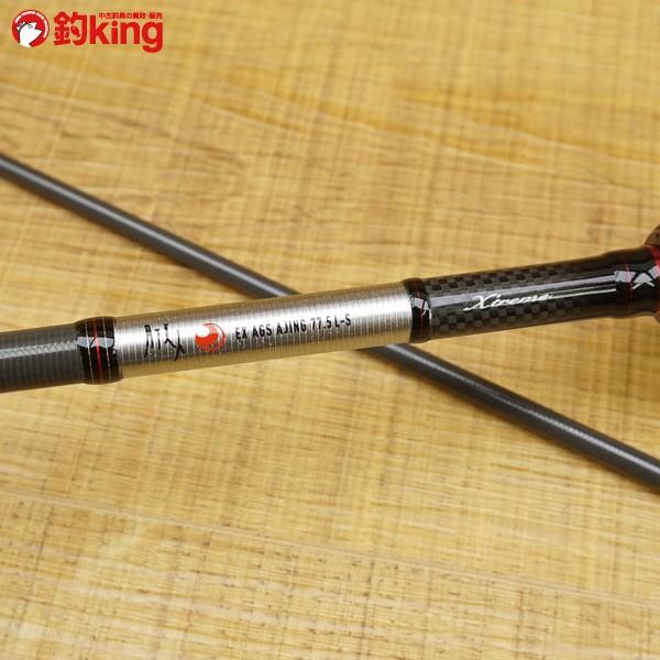 ダイワ 月下美人 EX AGS アジング A77.5L-S/U426L 未使用品 アジング