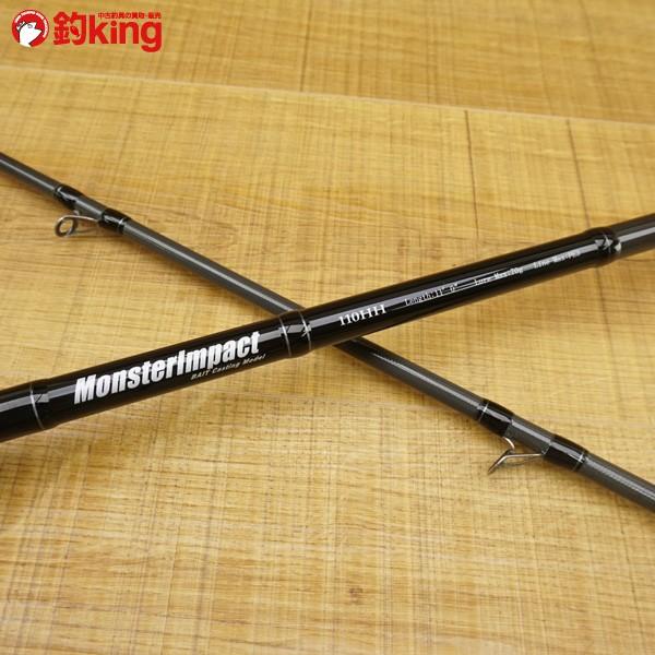 Ripplefisher モンスターインパクト110HHベイトモデル