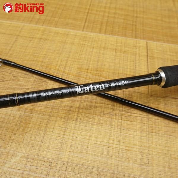ダイワ ラテオ パイレーツ 84L/U538L シーバスロッド ルアーロッド :1 ダイワ ラテオ パイレーツ 84L/U538L シーバスロッド ルアーロッド :1