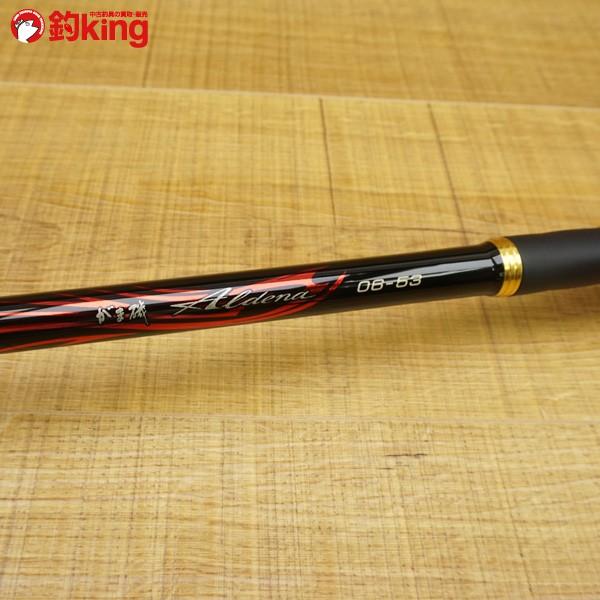 がまかつ がま磯 アルデナ 06-53/ W006L 未使用 尾長 グレ チヌ