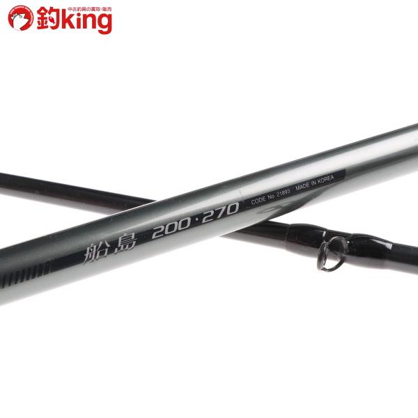 シマノ 船島 200-270/ ソルトウォーター 船竿 フィッシング シマノ（SHIMANO） 船島 200-270/ W010L ソルトウォーター 船竿