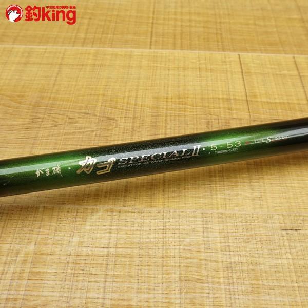 がまかつ カゴスペシャルⅡ 5-53 スピニング ロッド|磯竿 がまかつ カゴスペシャルⅡ 5-53 スピニング ロッド|磯竿