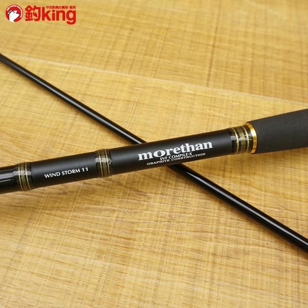 ダイワ モアザン 11MX ウィンドストーム11/ W121LL 美品 DAIWA ダイワ モアザン 11MX ウィンドストーム11/ W121LL 美品 DAIWA