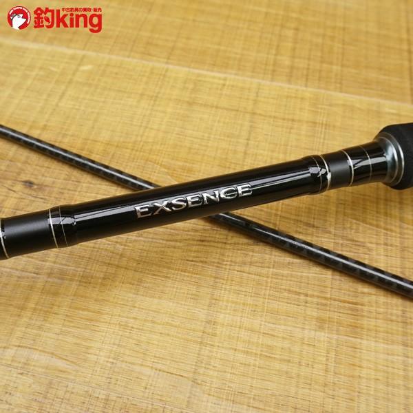 シマノ エクスセンス S1100MH／R/ W211Y 美品 SHIMANO シーバス ヒラメ  