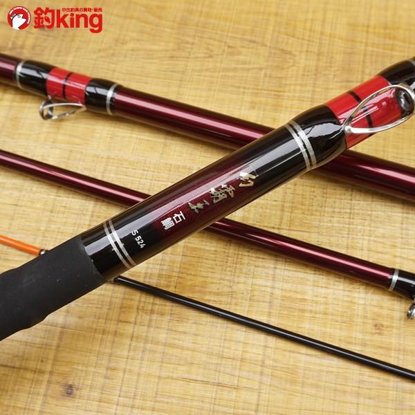 幻覇王 石鯛 S524/W232Y DAIWA イシダイ 磯竿 ソルトウォーター