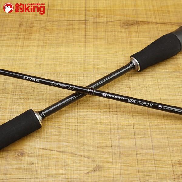 Gamakatsu がまかつ ラグゼ 桜幻 鯛ラバー B68L-solid.R/ W237Y Gamakatsu がまかつ ラグゼ 桜幻 鯛ラバー B68L-solid.R/ W237Y