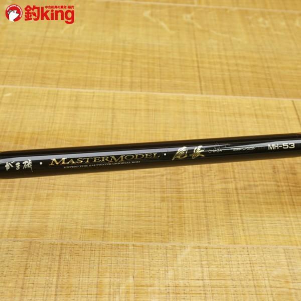 がまかつ がま磯 マスターモデル尾長 MH-53/ W276L 美品 gamakatsu 