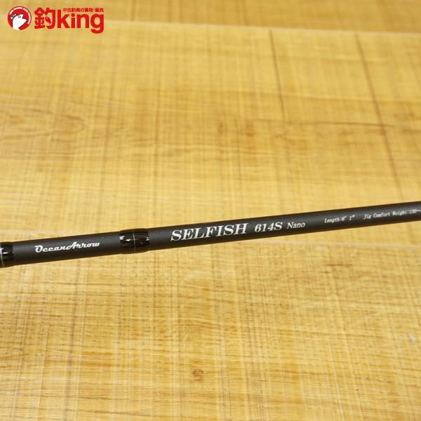 リップルフィッシャー セルフィッシュ614s nano